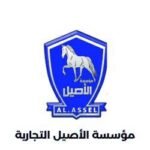 الرئيسية whatsapp image 2025 10 03 at 4.19.44 pm (2)