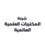 الرئيسية whatsapp image 2025 10 03 at 4.19.45 pm (2)