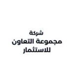 الرئيسية whatsapp image 2025 10 03 at 4.19.45 pm (3)