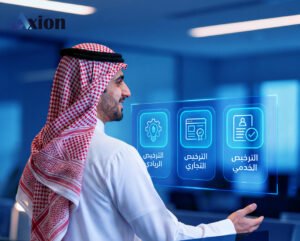 الفرق بين الترخيص الخدمي والريادي في السعودية